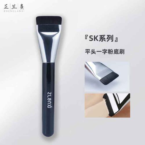 正兰熹热销！一字型扁头超薄无痕