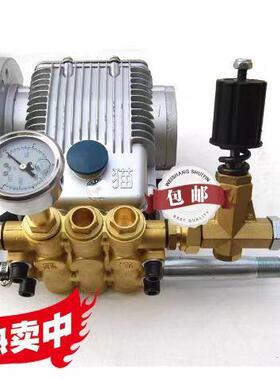 黑猫QL360/380T清洗机BZ320泵头刷车高压泵头总成