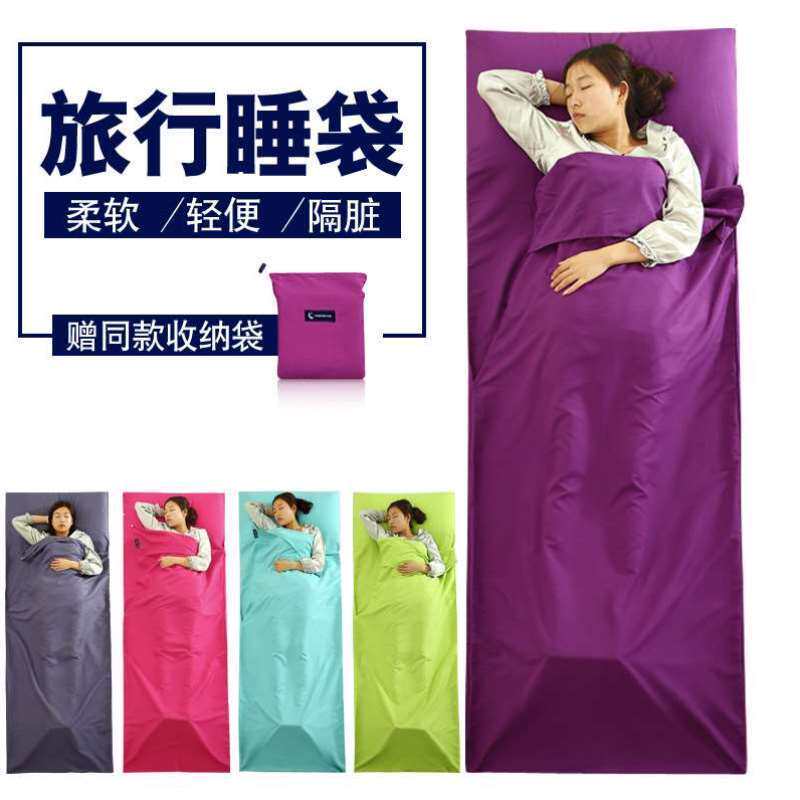 便携内胆旅行出差睡袋成人超轻睡袋保暖床单隔脏卫生睡袋宾馆酒店