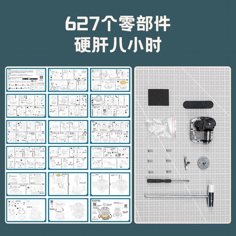 乐放手工木制音乐盒八音盒积木天空之城立体拼装模型情侣生日礼物