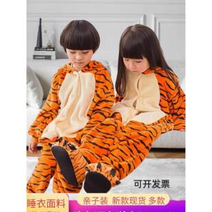 小老虎演出服卡通连体睡衣成人万圣节搞怪动物cos表演男女儿童装m