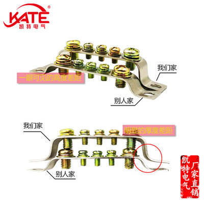 10孔零排3*30 总长220黄铜零地排 接线端子排配电箱汇流铜排KT053