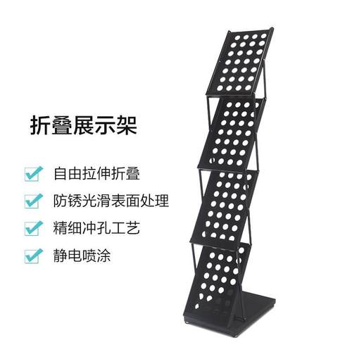 折叠资料架报刊架杂志4S店架子收纳书报架铁质落地宣传展示架新品