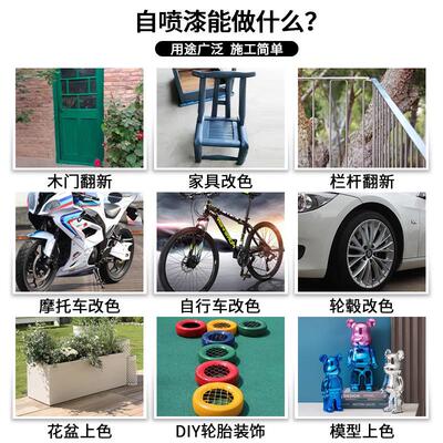 防锈漆自喷漆汽车油漆免除锈金属防腐不锈钢防水不掉色黑色白色漆