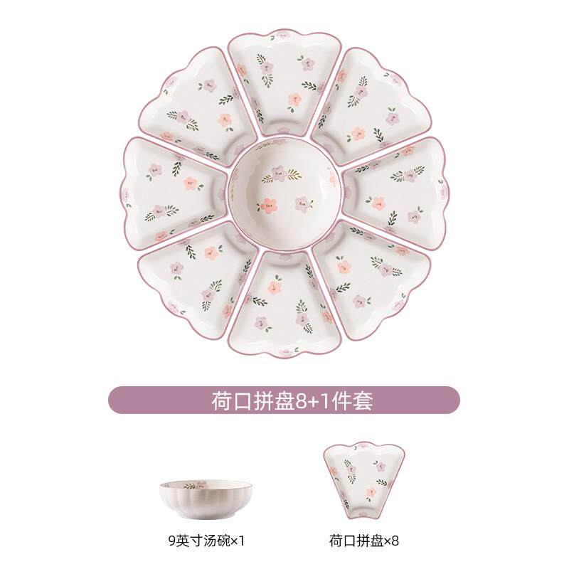 釉下彩年夜饭陶瓷家庭团圆碗碟拼盘组合餐具火锅备菜盘子家用新品
