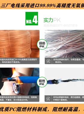 郑州三厂电线国标WDZB-BYJ2.5平1.5/4/6方无卤低烟阻燃单芯硬铜线