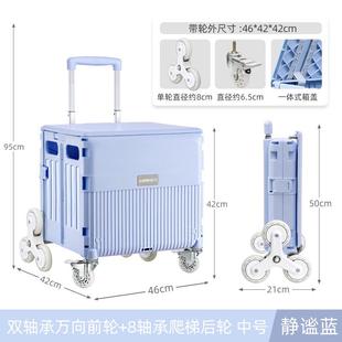 eao4露禾lohe拉杆车家用爬楼梯折叠小推车购物买菜车小拉车手拉拖