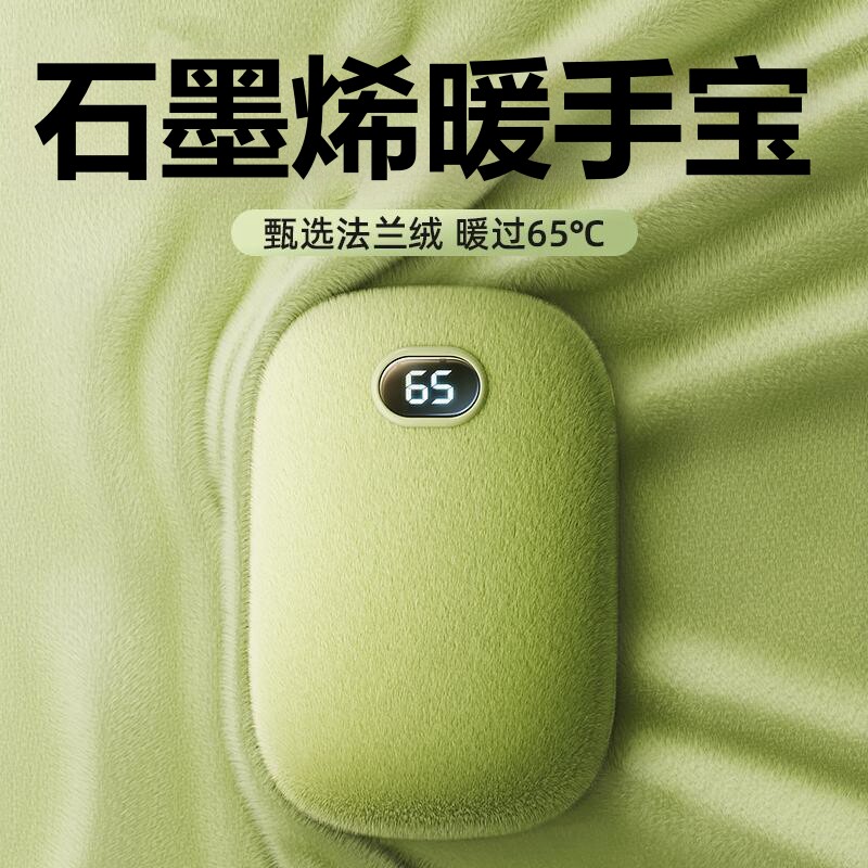 2025新款暖手宝USB充电迷你女礼物暖宝宝自发热学生手握保暖神器