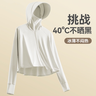 防曬衣防紫外線夏季 冰絲潮牌透氣輕薄連帽外套情侶戶(hù)外防曬服寬松