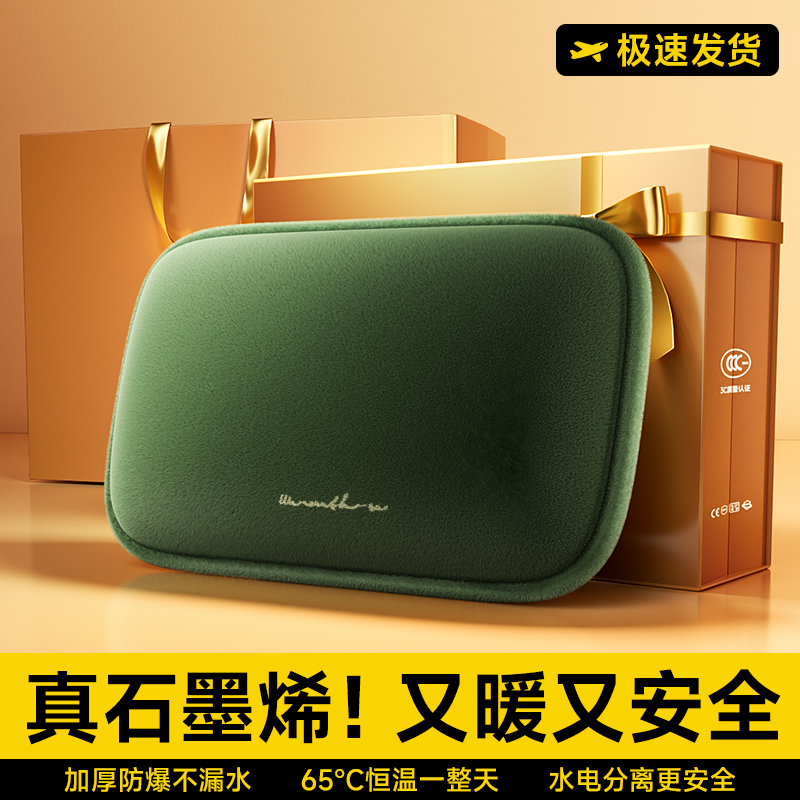 董宇辉推荐充电热水袋