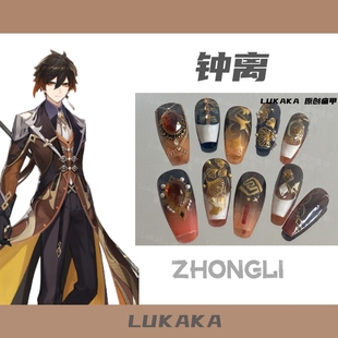 原神周边钟离吧唧立牌谷美游戏二次元手工穿戴原创设计谷美