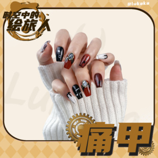 时空中的绘旅人周边 艾因 路辰 罗夏手工穿戴二次元痛甲谷子吧唧