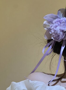 新中式~温柔气质紫色花飘带蝴蝶结发夹森系甜美仿真花朵氛围头饰