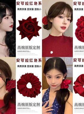 显白安可拉过年蕾丝大肠发圈女扎马尾发绳红色发饰高级秋冬头饰感
