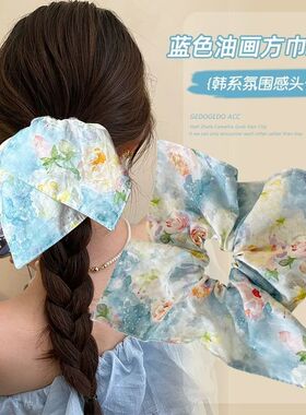 可露丽风油画风清新碎花方巾大肠发圈女慵懒风头圈发绳低马尾头绳
