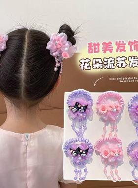 紫色库洛米卡通头饰儿童发饰头花不伤皮筋发圈甜美女童头绳小女孩
