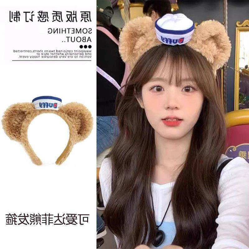 迪士尼Duffy达菲熊发箍女水手海军帽游乐园拍照可爱毛绒头箍头饰