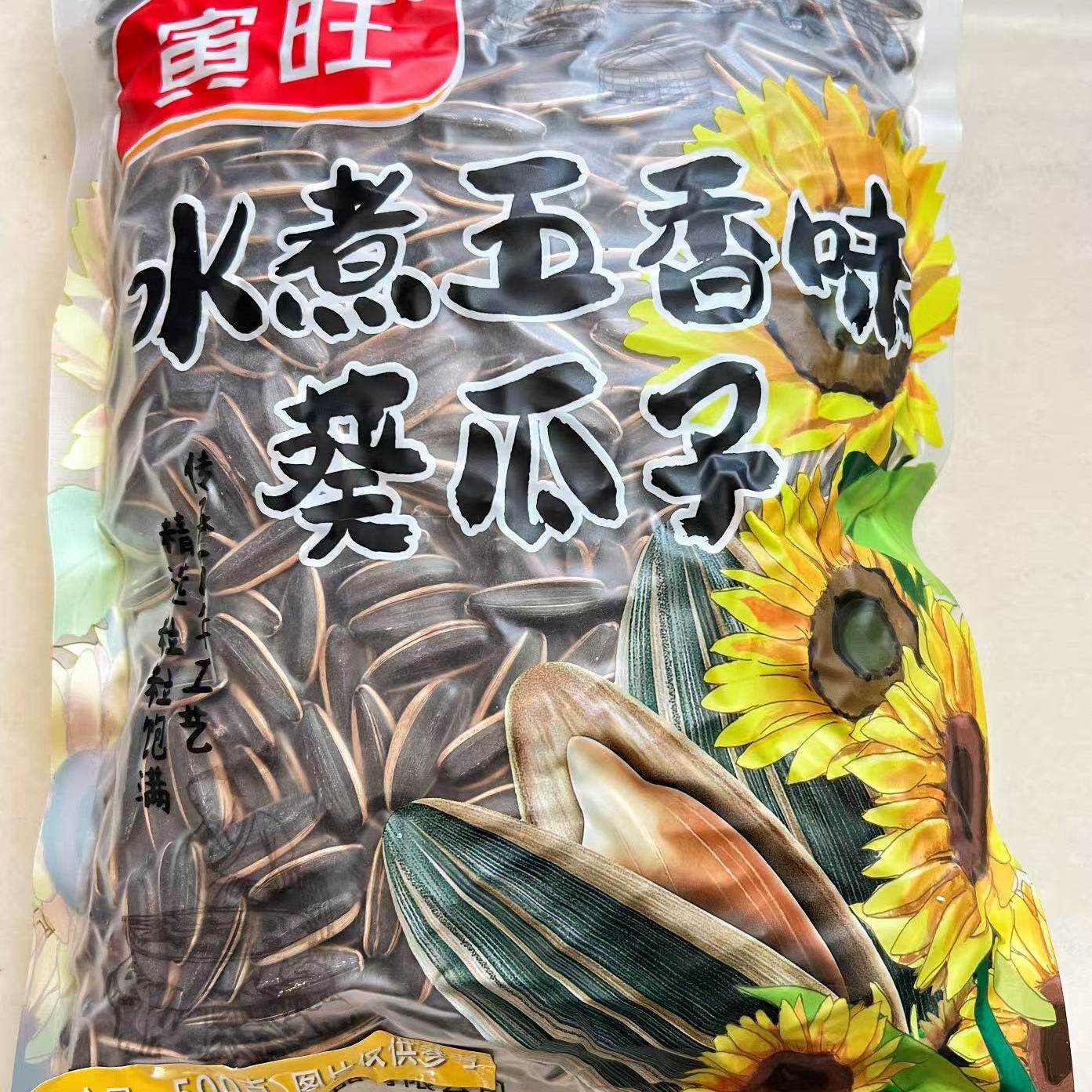 寅旺内蒙古厂家直发寅旺大颗粒500g老工艺水煮五香葵花子