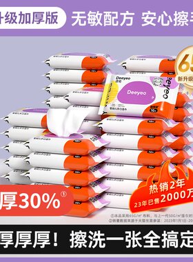 【U先试用】德佑婴儿湿巾小包随身装婴幼儿新生宝宝手口专用纸巾