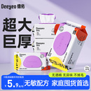 德佑婴儿手口专用湿巾新生儿宝宝擦嘴擦手湿纸巾大包装80抽10包