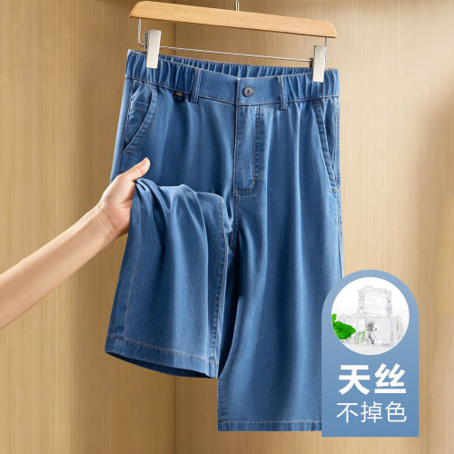 七分裤男夏季薄款男士牛仔短裤