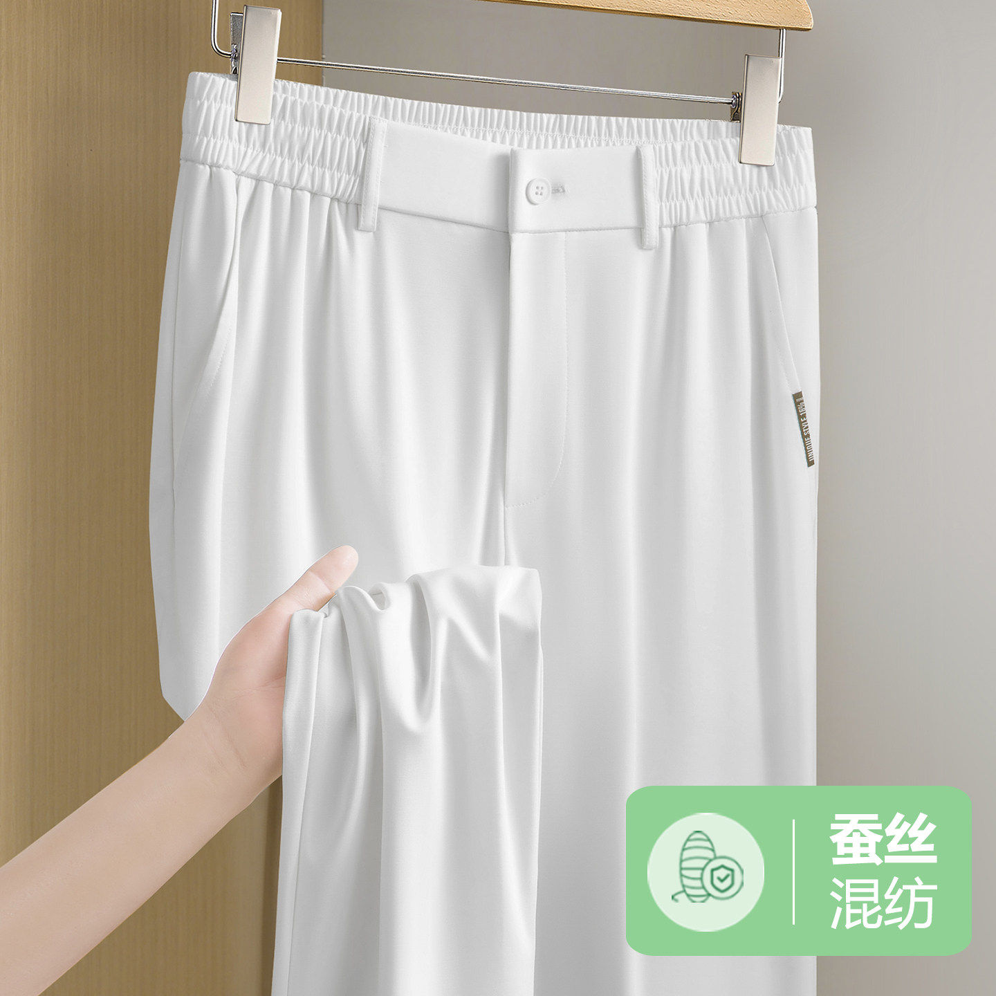 垂顺桑蚕丝夏季薄款休闲裤男宽松