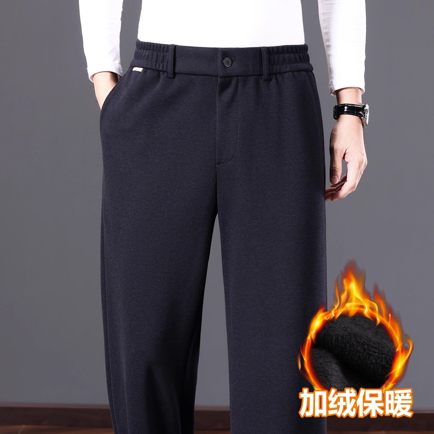 意大利冬季羊毛加绒加厚男士休闲裤松紧腰宽松直筒裤保暖商务西裤,男装,休闲裤,淘宝优惠券,粉丝福利购,淘宝优惠卷