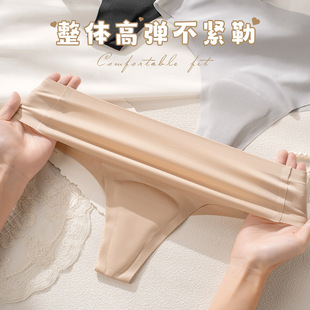 女士防尴尬神器瑜伽裤内裤隐形无痕三角区乳胶垫运动内裤丁字裤女
