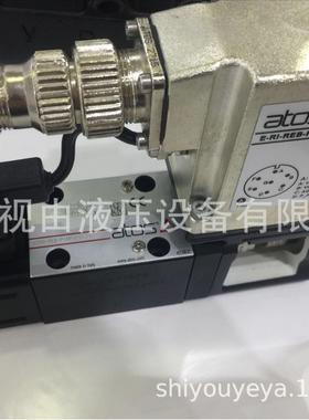 RZMO-REB-P-NP-010/210/I 10阿托斯ATOS比例溢流阀
