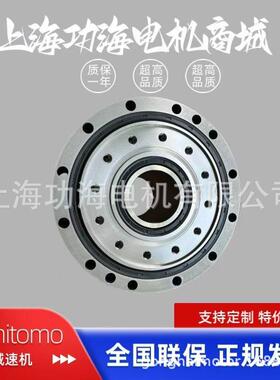 日本住友精密减速机 RV行星减速 摆线减速机F4CS-C25-59 原装正品