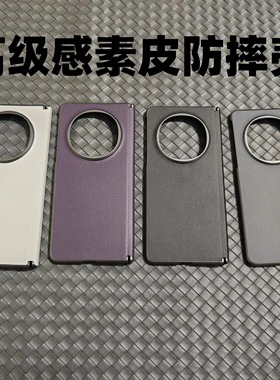 适用于OPPOFindN5手机壳新款findn5折叠屏素皮磁吸中轴保护铰链壳高端商务简约防摔壳奢华高级感后壳保护套