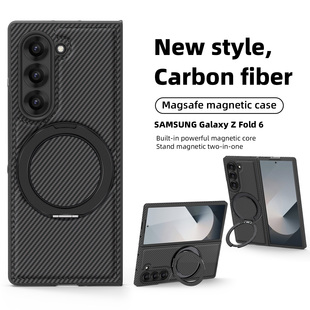 适用于三星fold6/7/5/4折叠屏360°旋转磁吸金属支架magsafe磁吸手机壳高级感碳纤维纹理防摔壳保护套男女款
