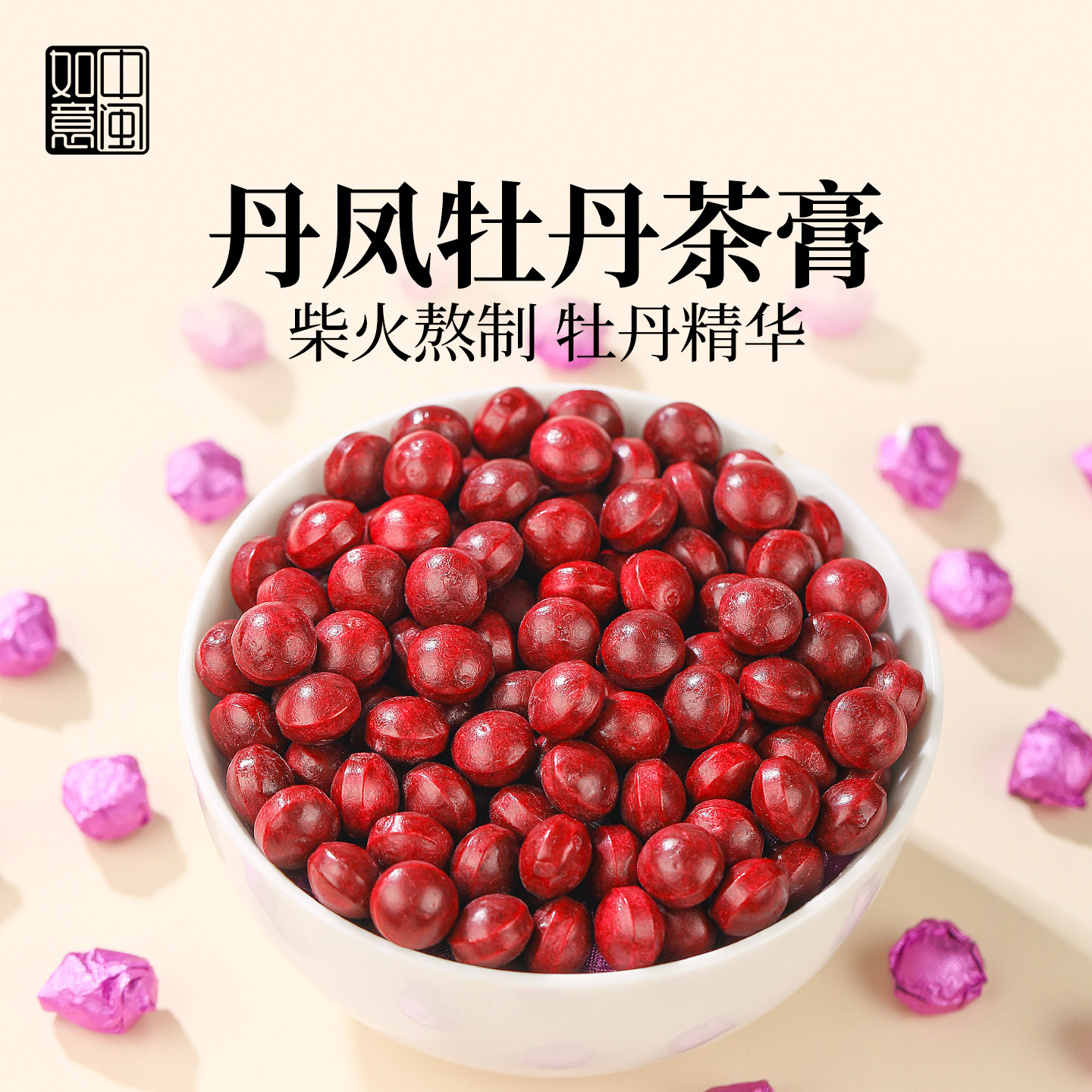 中闽如意丹凤牡丹精华速溶浓香型图片