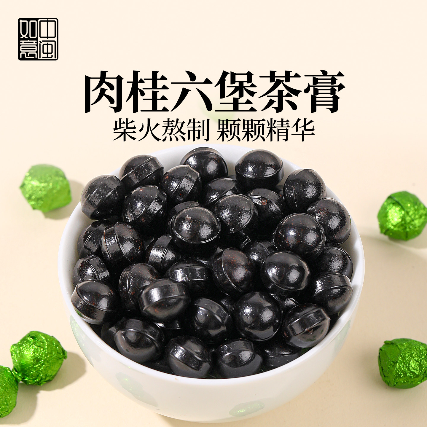 中闽如意排爆燃茶膏柴火熬制苹果肉桂六堡茶浓缩速溶冷泡茶浓香型