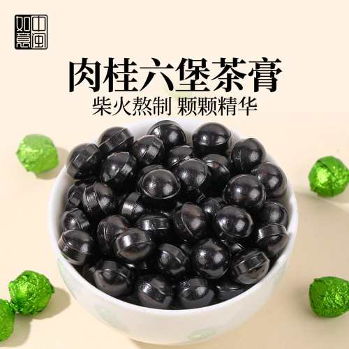 中闽如意肉桂六堡茶膏速溶冷泡茶