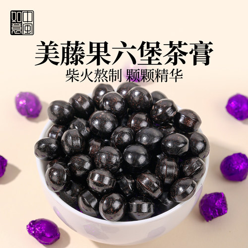 中闽如意美藤果六堡茶膏高端即溶