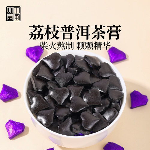 中闽如意荔枝普洱茶膏高端即溶茶