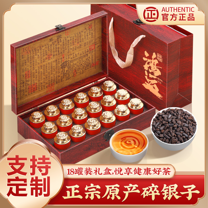 正宗云南古树茶化石普洱茶碎银子熟茶特级糯米香茶礼送礼盒装茶叶