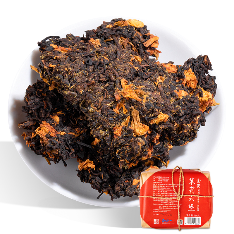 2008年茉莉金花六堡茶官方旗舰店