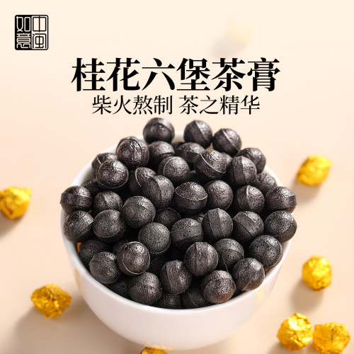 中闽如意桂花六堡精华茶膏浓香型