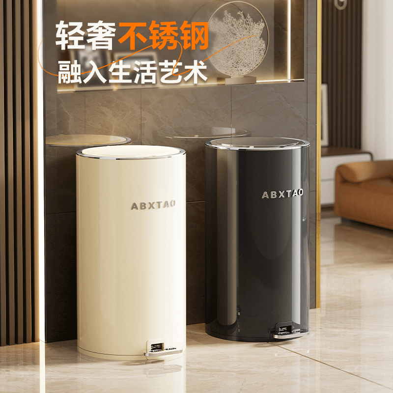 垃圾桶家用2025新款客厅轻奢高档厨房化妆室带盖子脚踏大容量高颜