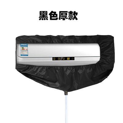 包邮空调清洗罩接水罩 挂机室内机防水罩胶布袋 清洗空调防漏接水