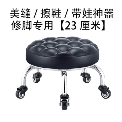 #贴膜滚轮多功能美缝凳拆快递小凳子可移动修车施工修脚带滑轮矮