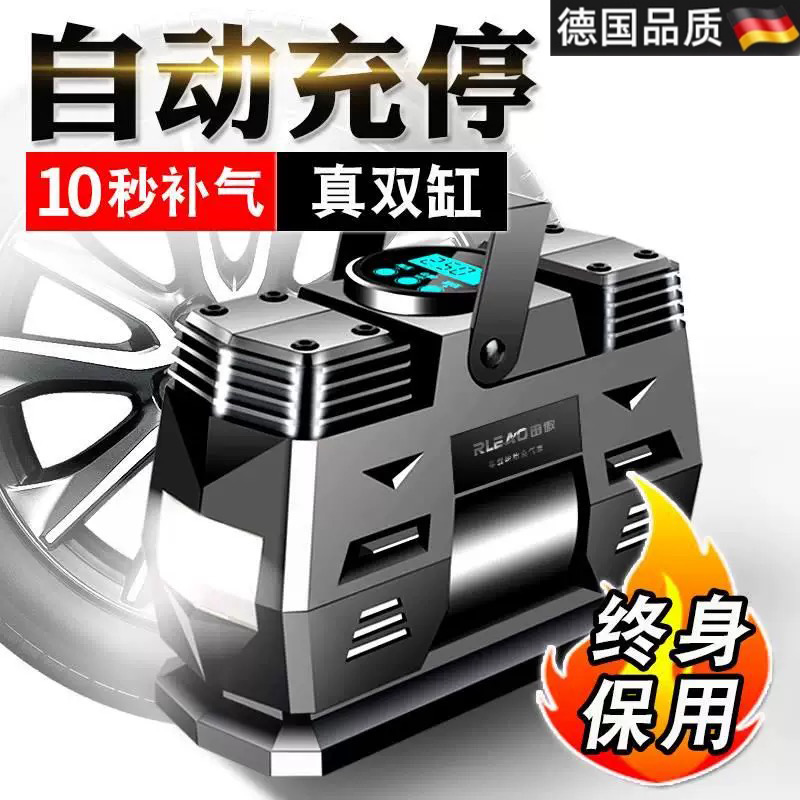德国正品车载充气泵电动小轿车