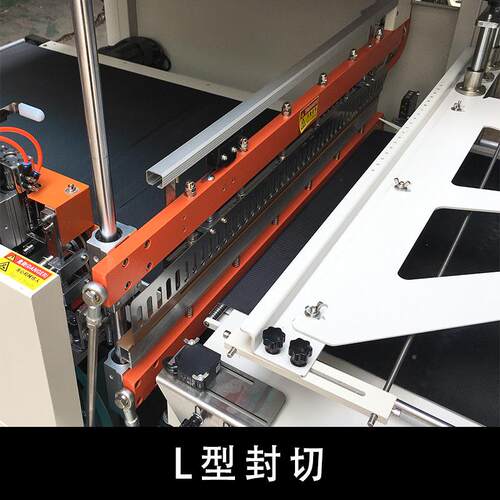 礼盒鸡托本电子书产全自动封切热收缩包蛋品装机