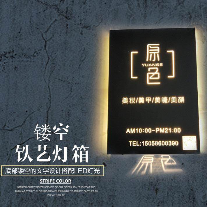 镂空发光告灯箱海报广牌创意牌LE818铁艺D招门头铝制防水,家装主材,浴室边柜,淘宝优惠券,粉丝福利购,淘宝优惠卷