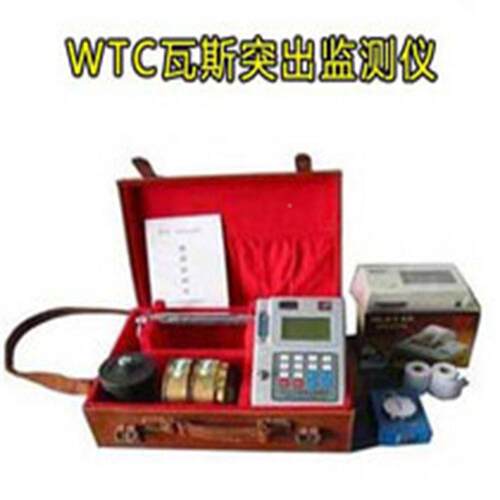 P-1瓦WP-1斯含测量快速检定仪 矿用测仪测定仪山东否1W323421424