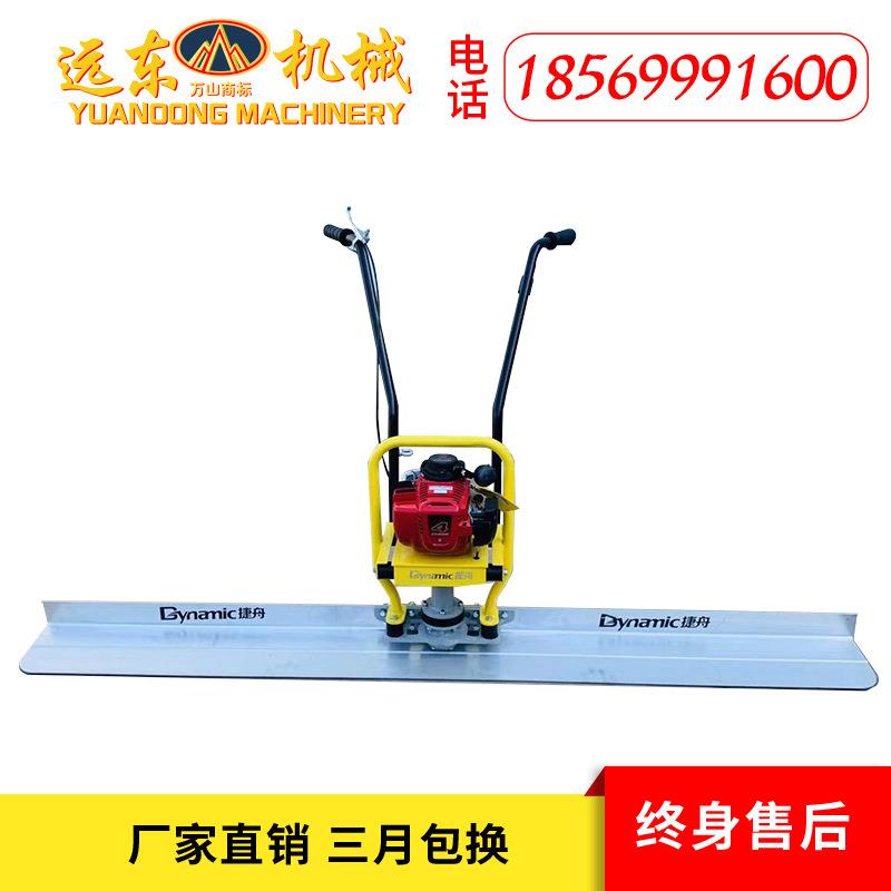 厂家供857油应 捷舟手推式提浆摊振平机汽振器平尺 混凝土刮板捣
