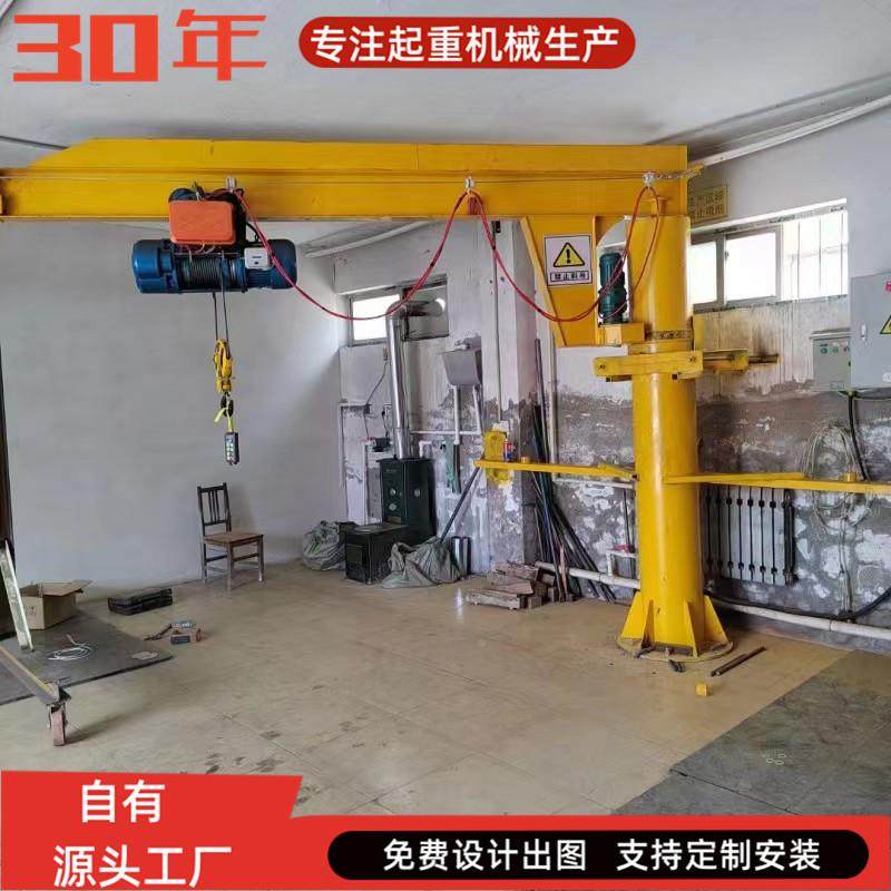 悬臂吊起重车固间搬运装卸机移动式悬吊 BZD 立柱式967定臂式旋臂,五金/工具,工程/建筑机械,淘宝优惠券,粉丝福利购,淘宝优惠卷