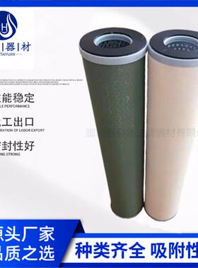 60.648-179-DM机器滤油设备滤芯 60.649-235/D用于脱水分离滤网